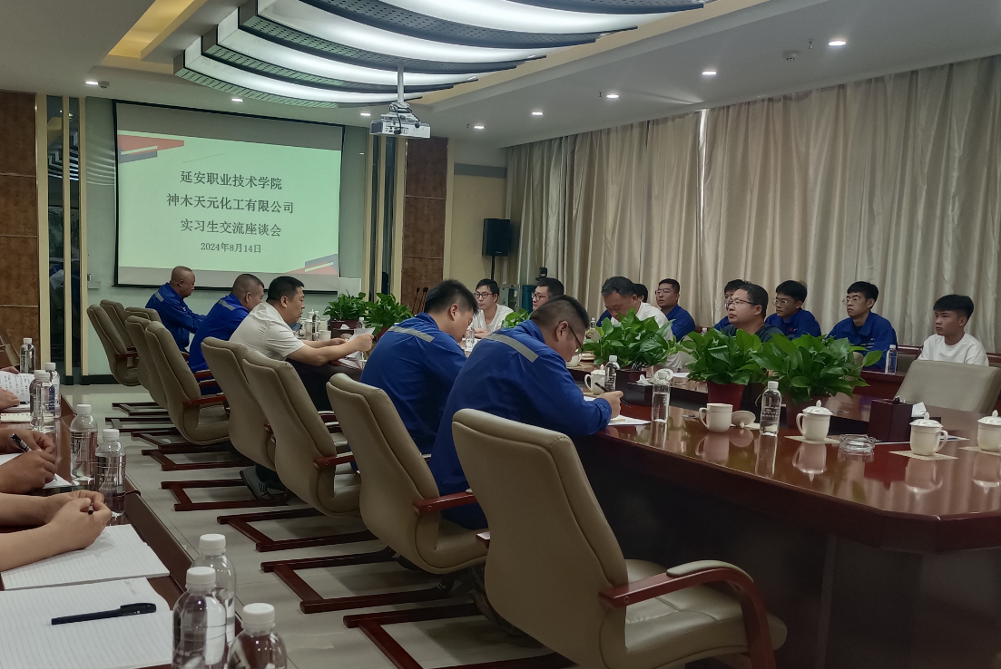 微信图片_20240814171802.png