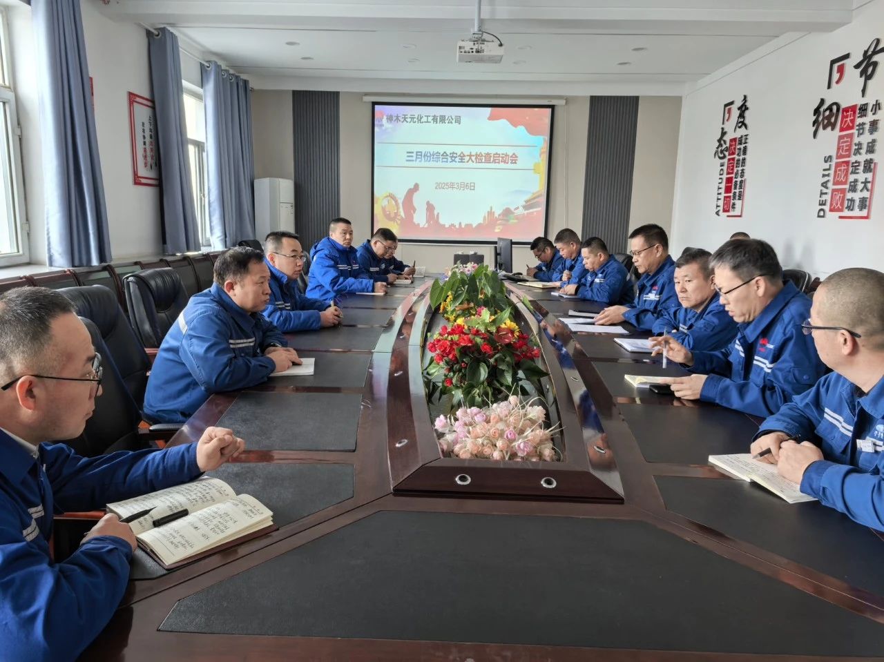 微信图片_20250318081709.jpg