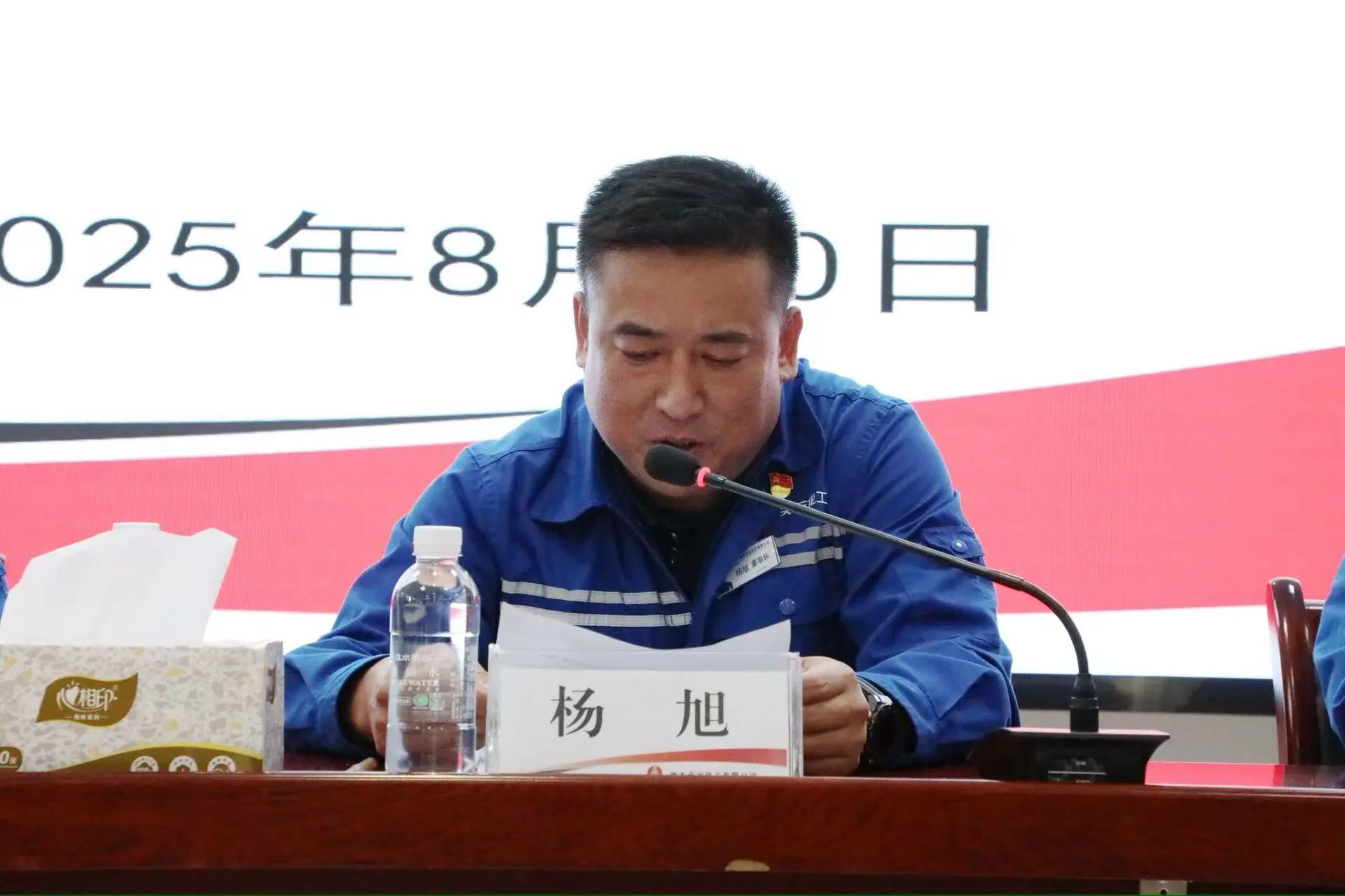 微信图片_20250821081841.jpg