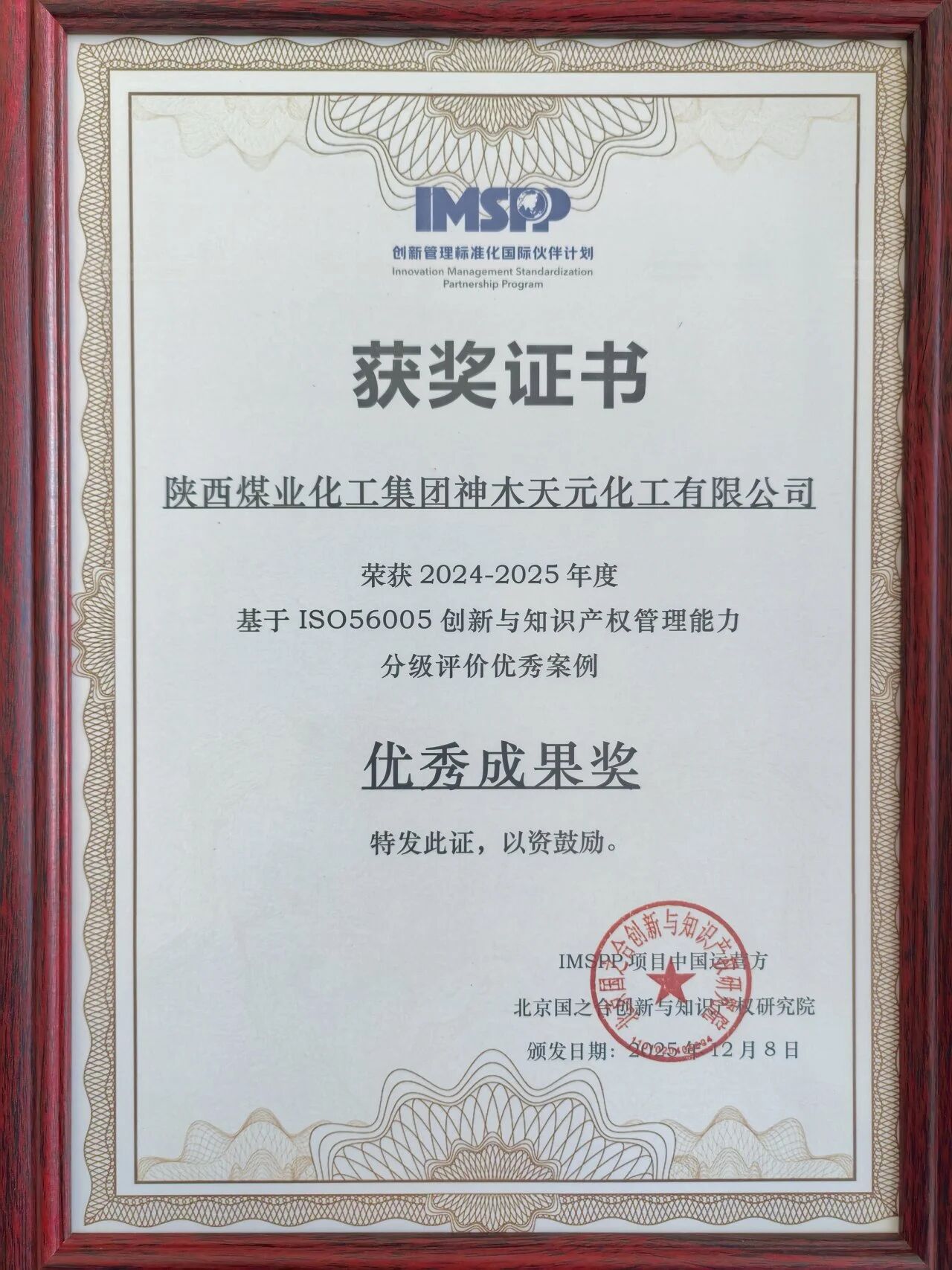2af0128dc90dcc7be3cbd9f88eacdc18.jpg